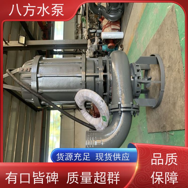 八方水泵 大颗粒通过性强流道宽阔不易堵塞 矿山搅拌吸沙泵