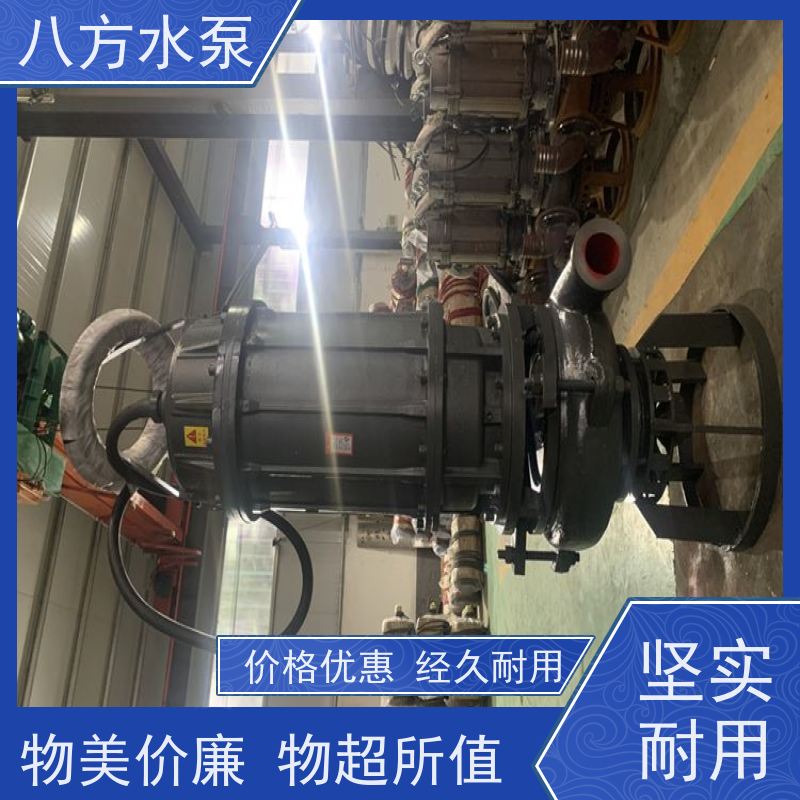 6寸 高扬程远距离介质输送高压结构 潜水渣浆泵