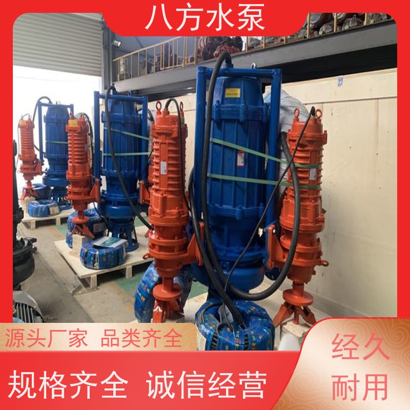 6寸 高铬合金材质耐磨抗冲刷结构稳定 大口径船用抽沙泵