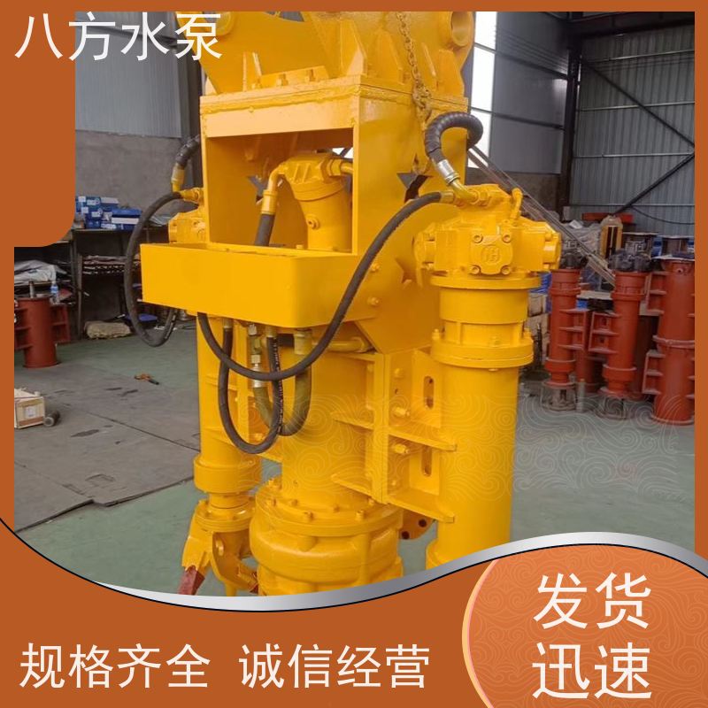 八方水泵 水利排灌兼顾适应多种水文条件输送水体 液压泵站