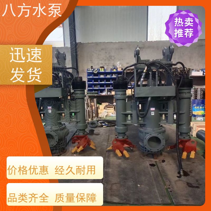 八方水泵 便携结构快速部署应对洪涝灾害 挖机清淤泵
