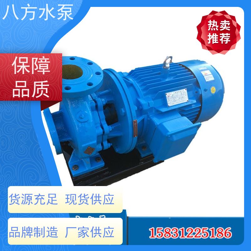八方水泵 立式单级单吸泵 ISWB150-160防爆管道泵