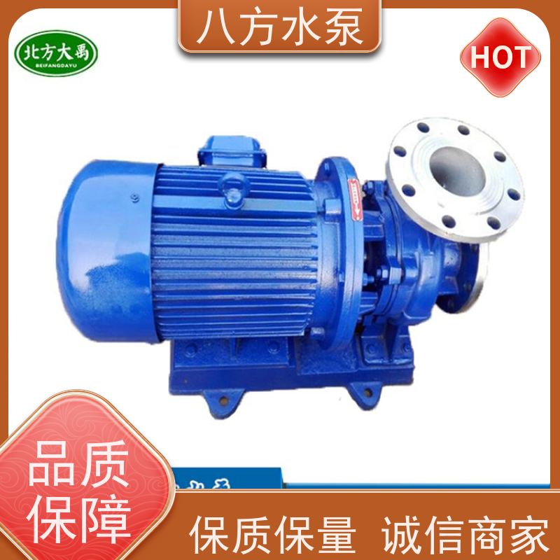 八方水泵 消防直连稳压泵 ISG150-160立式清水泵