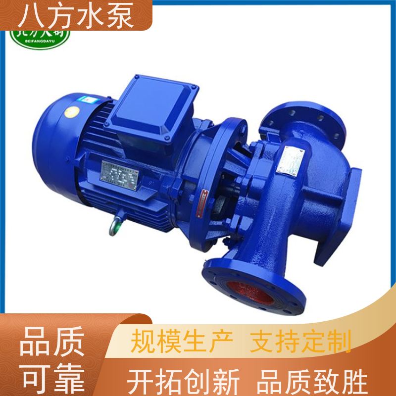 八方水泵 清水输送自吸式直连一体泵 ISG250-400磨蚀性管道泵