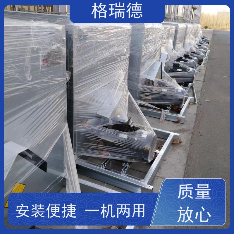 格瑞德 HTFC-I-15# 离心风箱 外型美观 震动小 效率高