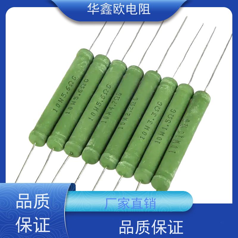 华鑫欧 12W大功率线绕电阻 270R KNP6W 交期稳定