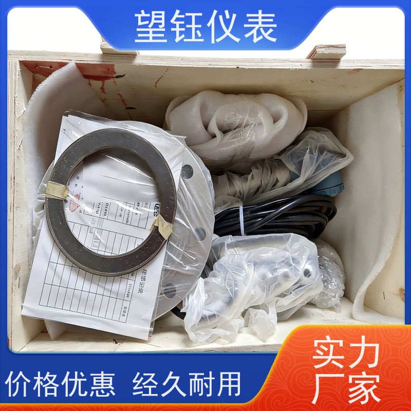 望钰DN200大口径电磁流量计 4-20mA输出 厂家供应