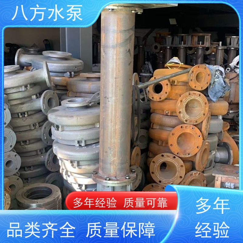 八方水泵 长轴液下泵 污水污泥抽吸泵 泥浆杂质泵