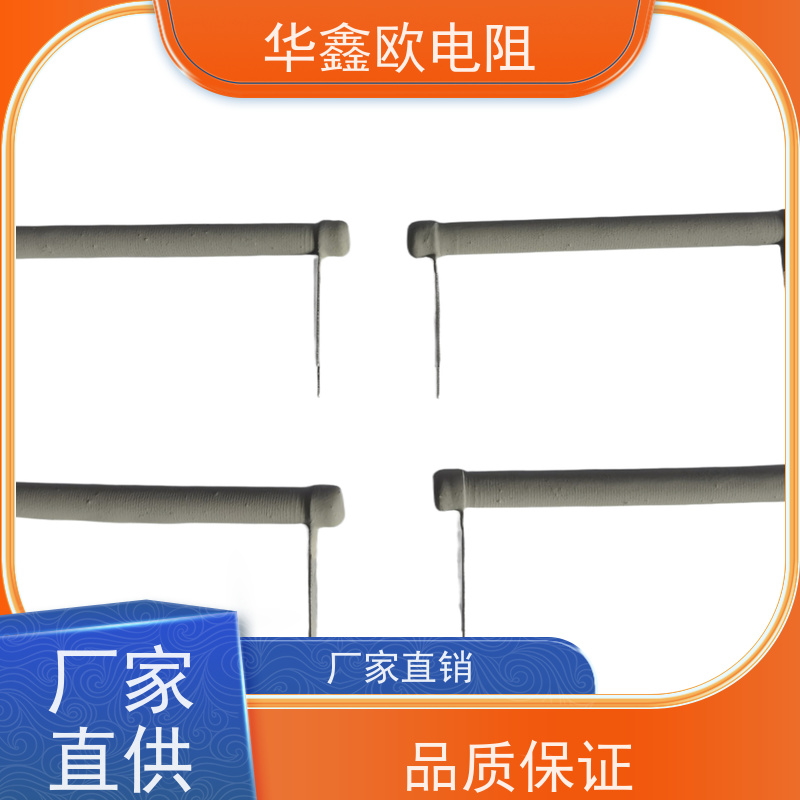 华鑫欧 RX21-15W线绕电阻器 品质保证 KNP7W 270R