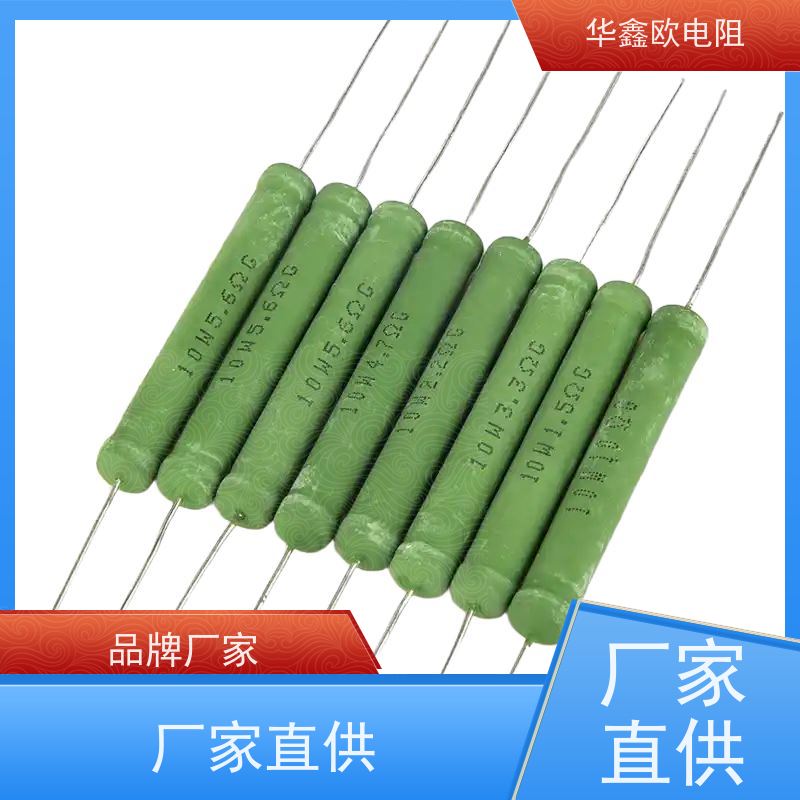 华鑫欧 KNP20W 源头工厂 510R 7W大功率线绕电阻