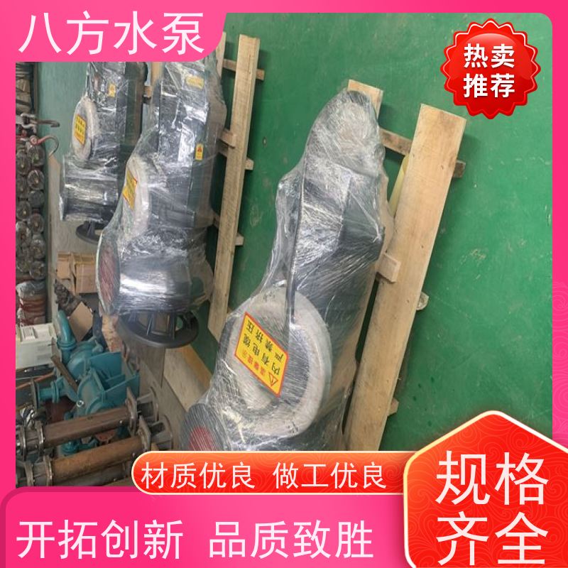 八方水泵 304不锈钢排污泵 建筑工地泥浆抽取输送设备