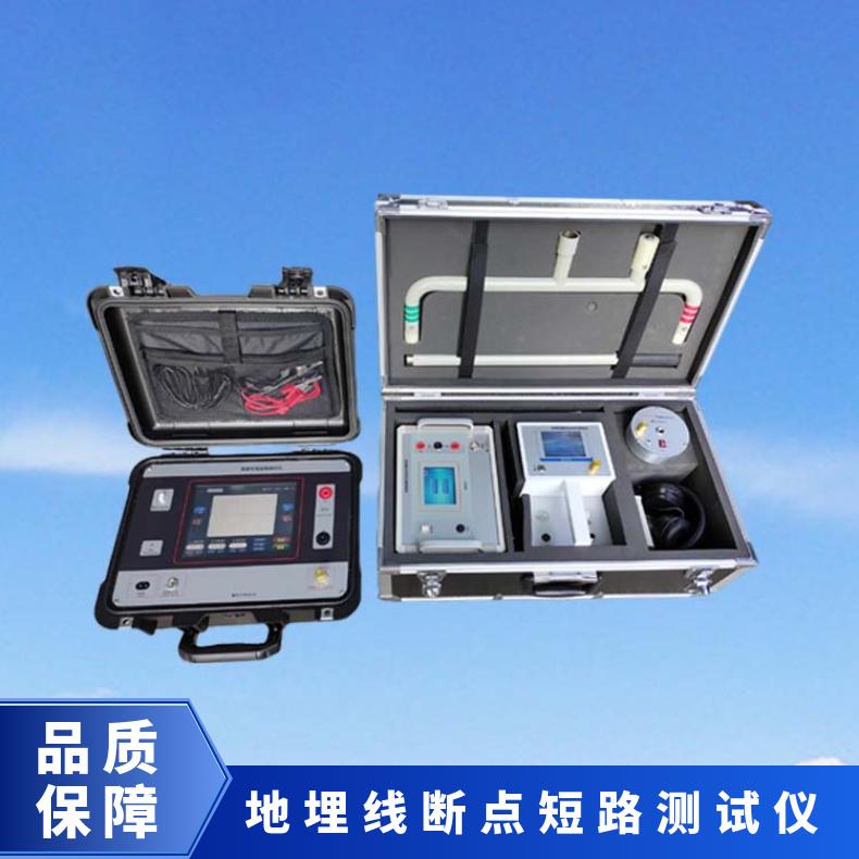 路灯故障检测仪 电缆路径定位仪 线缆断路测试仪希欧 XU8717