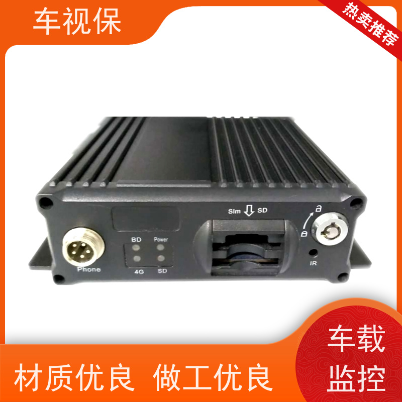 出租车4G监控 多终端同步观看 管理高效便捷 厂家供应 种类多样 车视保