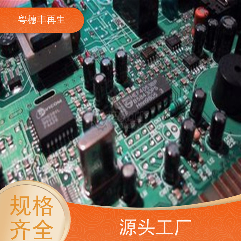 线路板废料回收公司 2026年走势 全天24小时在线