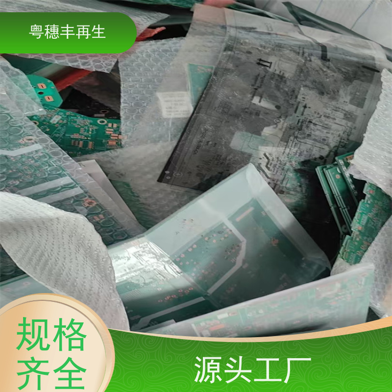 镀银线路板回收厂家 加工定制 全天24小时在线