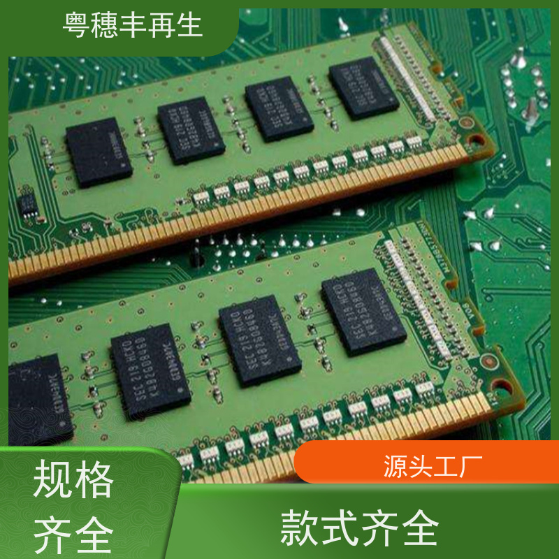 拆机线路板回收公司 传图估价 全天24小时在线