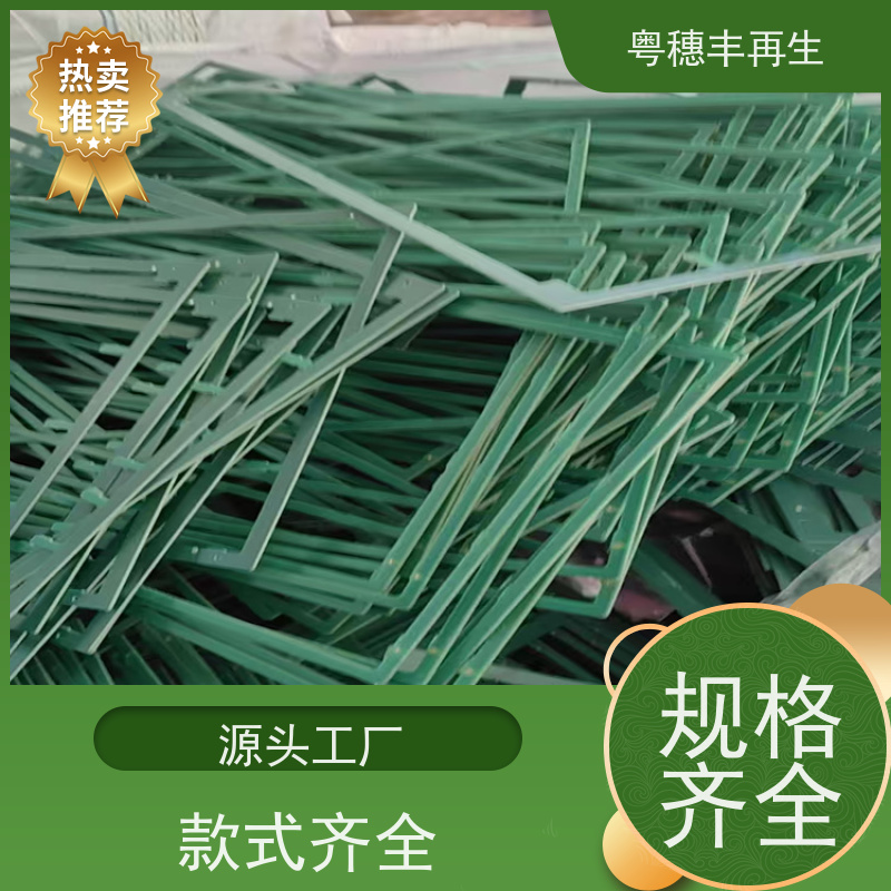 正规线路板回收公司 按需定制 全天24小时在线