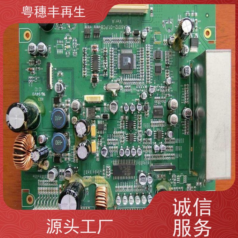 废旧电子元件回收厂家 可随时致电 粤穗丰再生资源