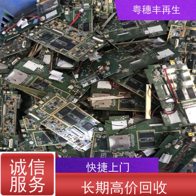 线路板破碎回收厂家 高纯度耐磨 粤穗丰再生资源