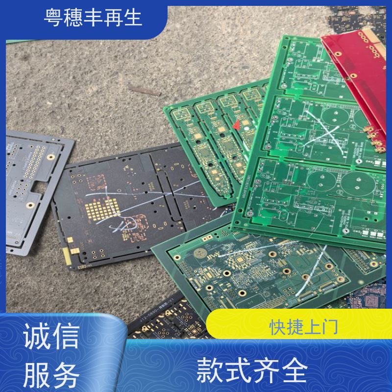 渡金线路板回收厂家 2026年走势 全天24小时在线