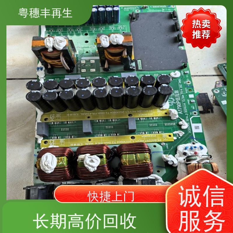 线路板打粉源头工厂 可随时致电 全天24小时在线