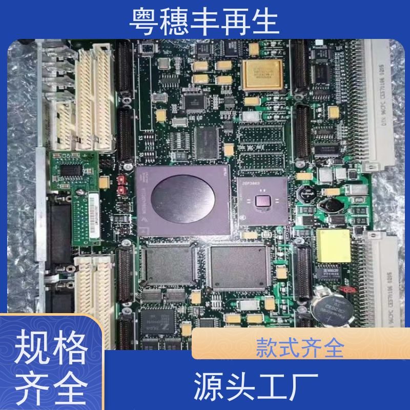 线路板下脚料回收公司 送货上门 粤穗丰再生资源
