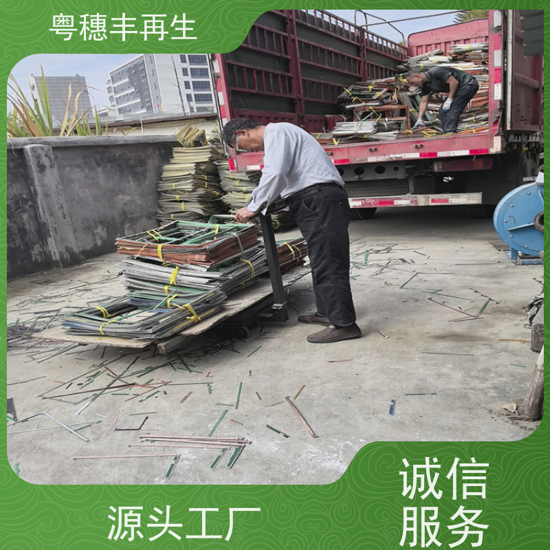 含金电路板回收公司 快捷上门 全天24小时在线