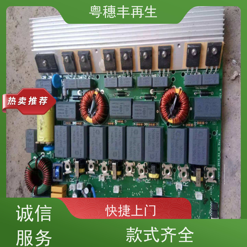 废旧线路板回收公司 高纯度耐磨 全天24小时在线