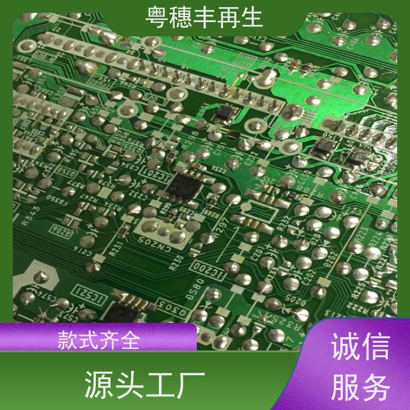 废旧电子元件回收厂家 2026年走势 全天24小时在线