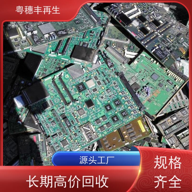 线路板打粉源头工厂 现款结算 粤穗丰再生资源