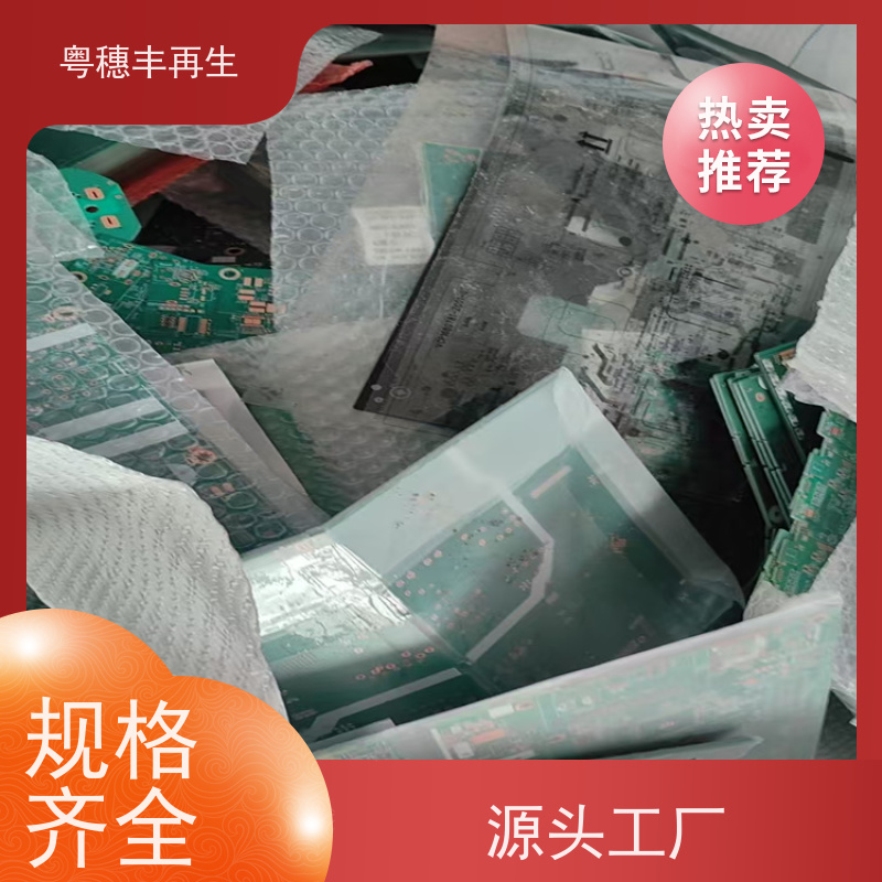 线路板打粉源头工厂 加工定制 全天24小时在线