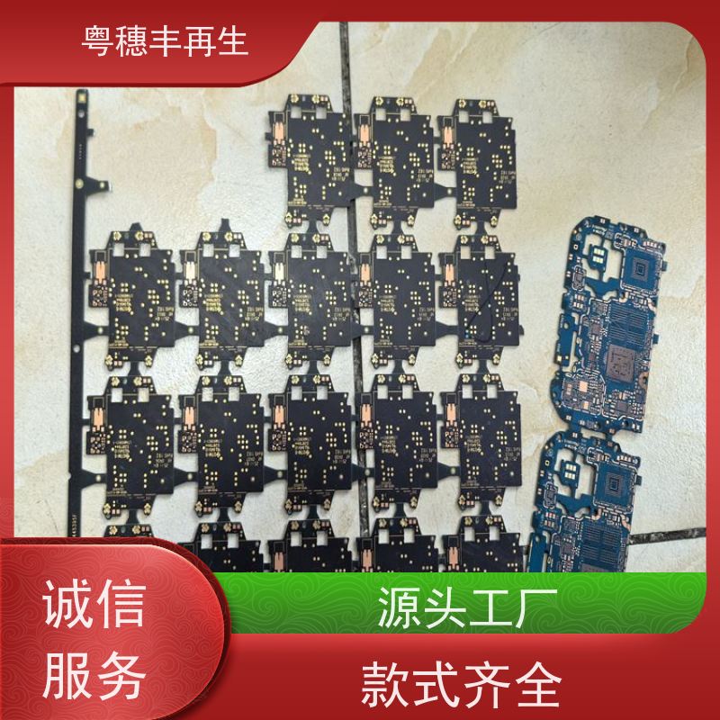 广东线路板回收厂家 送货上门 全天24小时在线