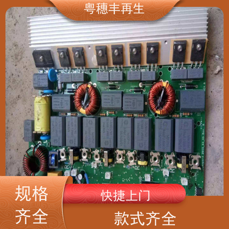 工厂库存线路板回收 模具材料电极 一站式服务