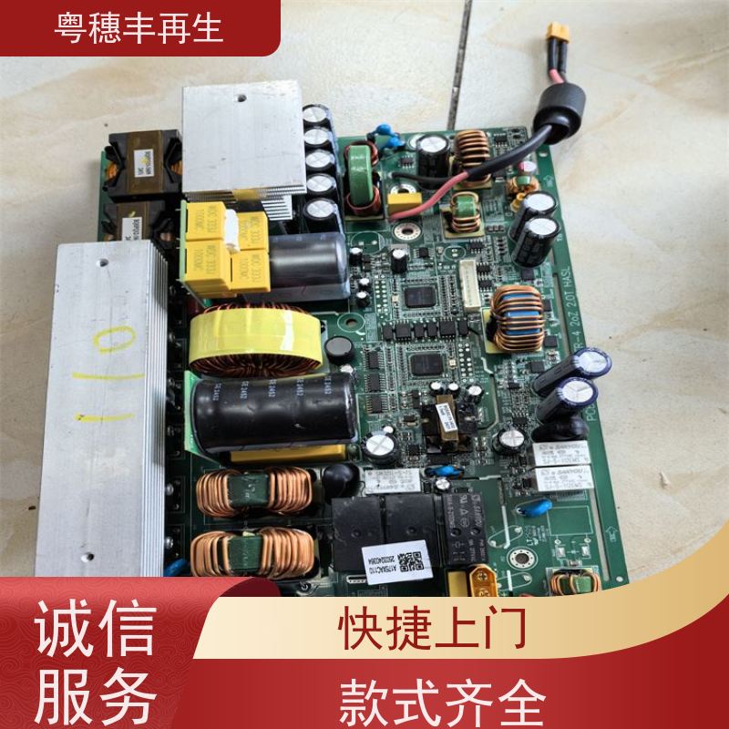 大量回收线路板厂家 快捷上门 全天24小时在线