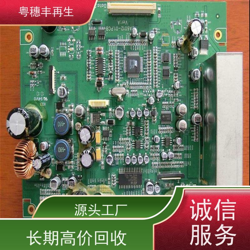 线路板破碎回收厂家 全国包邮 全天24小时在线