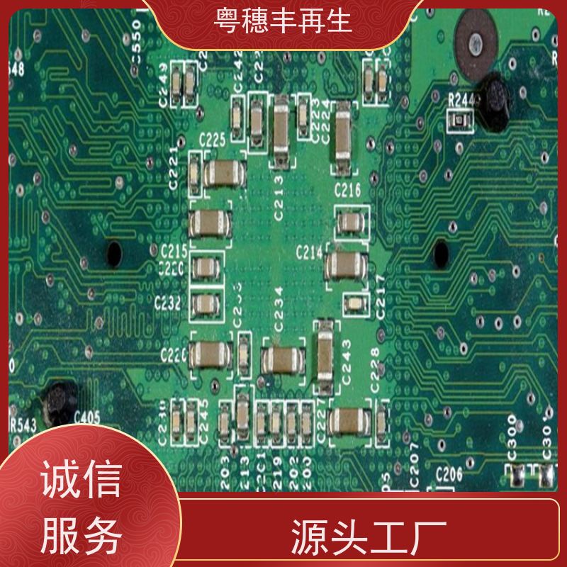 线路板打粉源头工厂 按需定制 粤穗丰再生资源