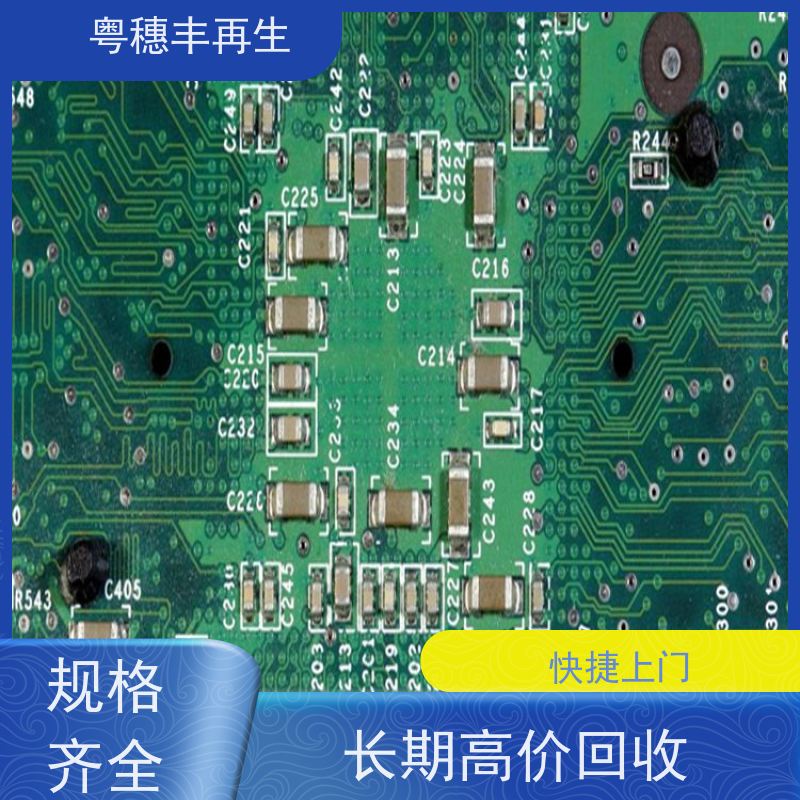 线路板破碎回收厂家 支持免费寄样 一站式服务
