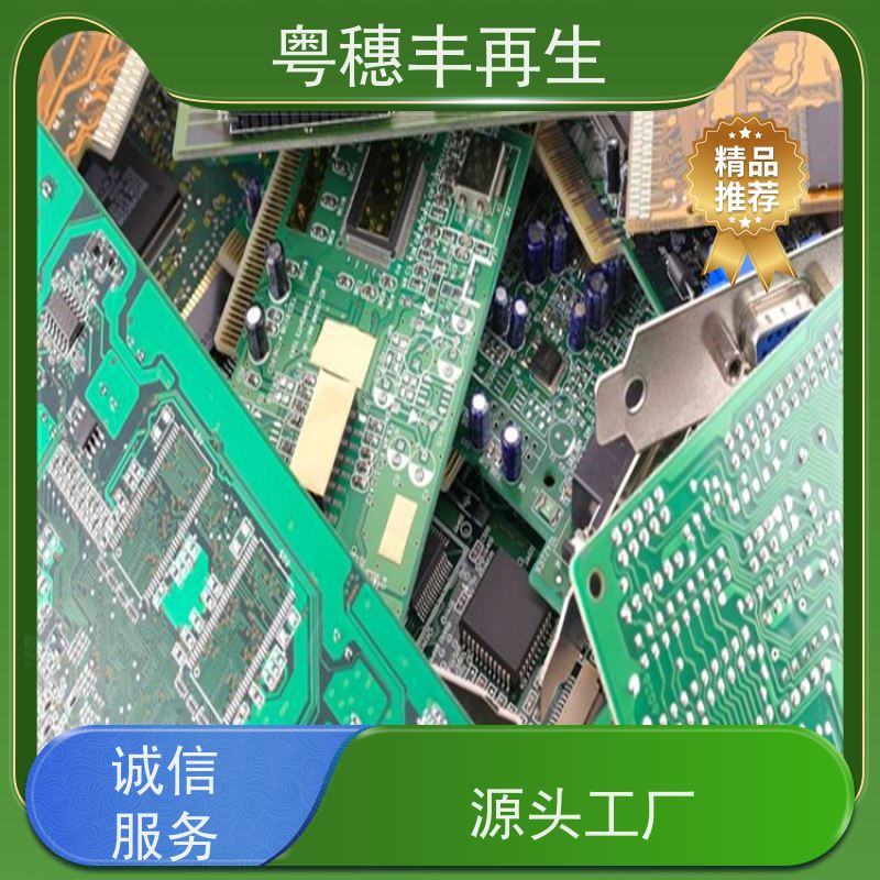上门回收线路板厂家 全国可收 全天24小时在线