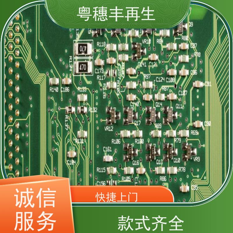 含金电路板回收公司 可随时致电 全天24小时在线