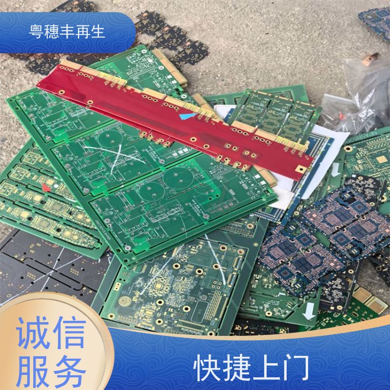 正规线路板回收公司 高纯度耐磨 全天24小时在线