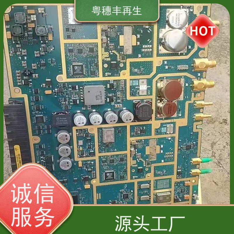 大量回收线路板厂家 诚信交易 全天24小时在线