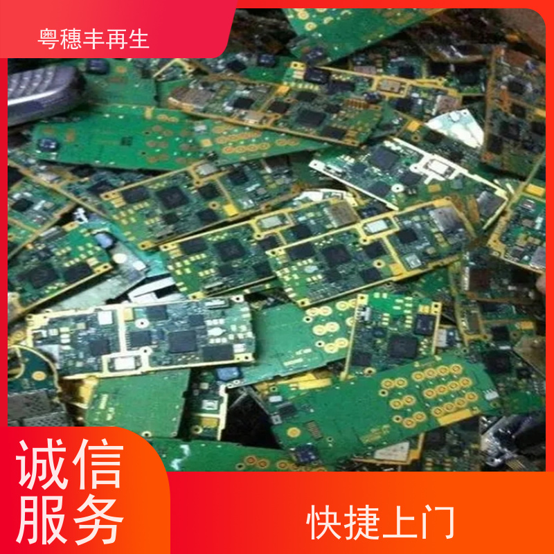 线路板提炼回收厂家 送货上门 全天24小时在线