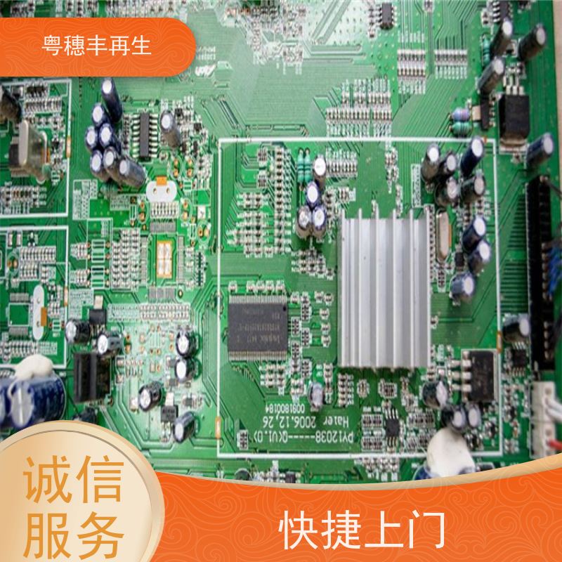 废旧电子元件回收厂家 信誉保障 全天24小时在线