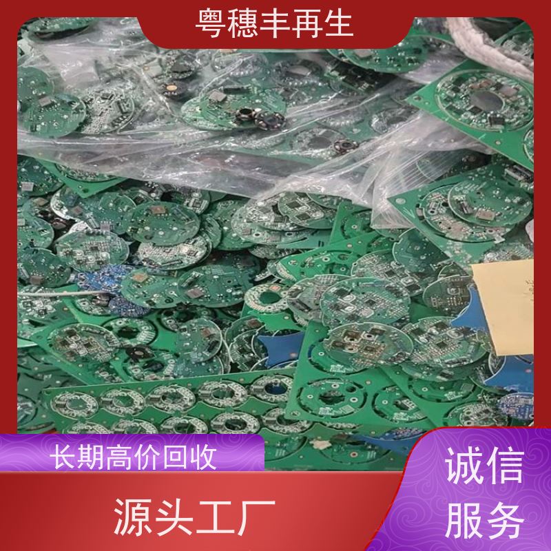 线路板破碎回收厂家 品质保证 全天24小时在线