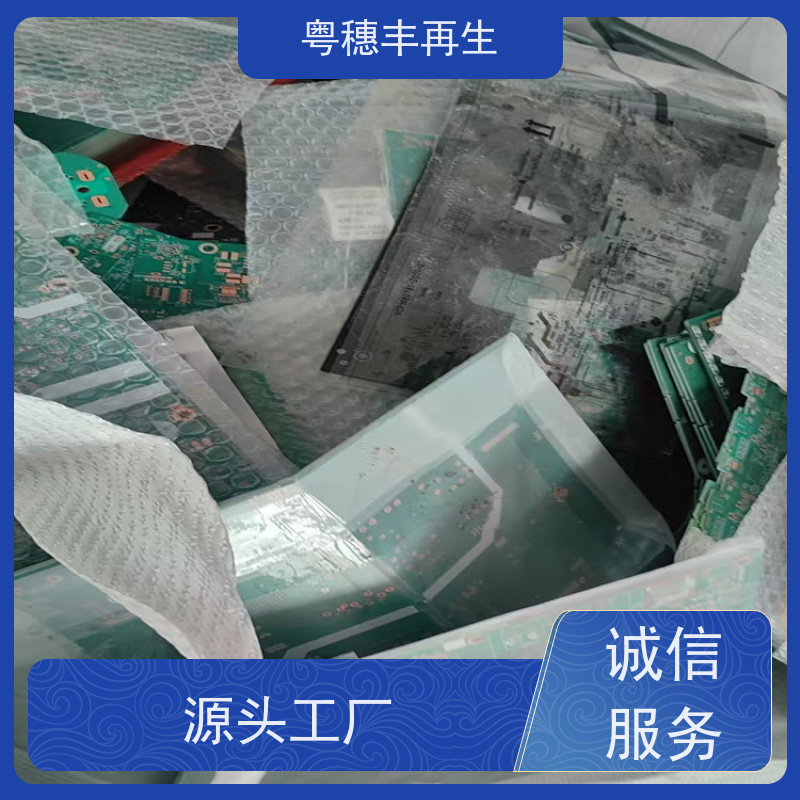 电子元器件回收厂家 服务优良 全天24小时在线