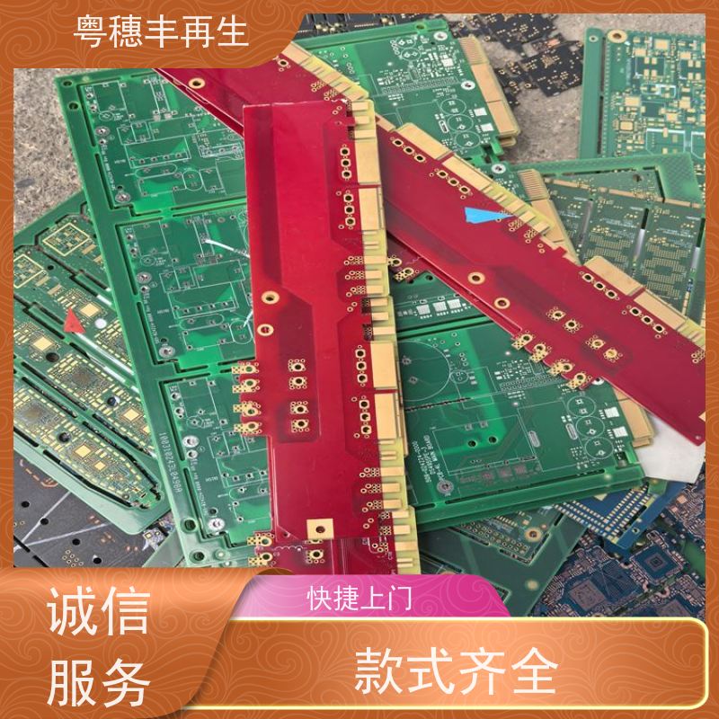 正规线路板回收公司 模具材料电极 全天24小时在线
