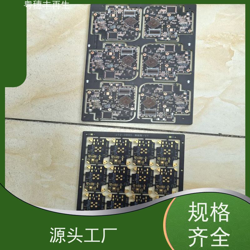 废弃电路板回收公司 品质保证 全天24小时在线