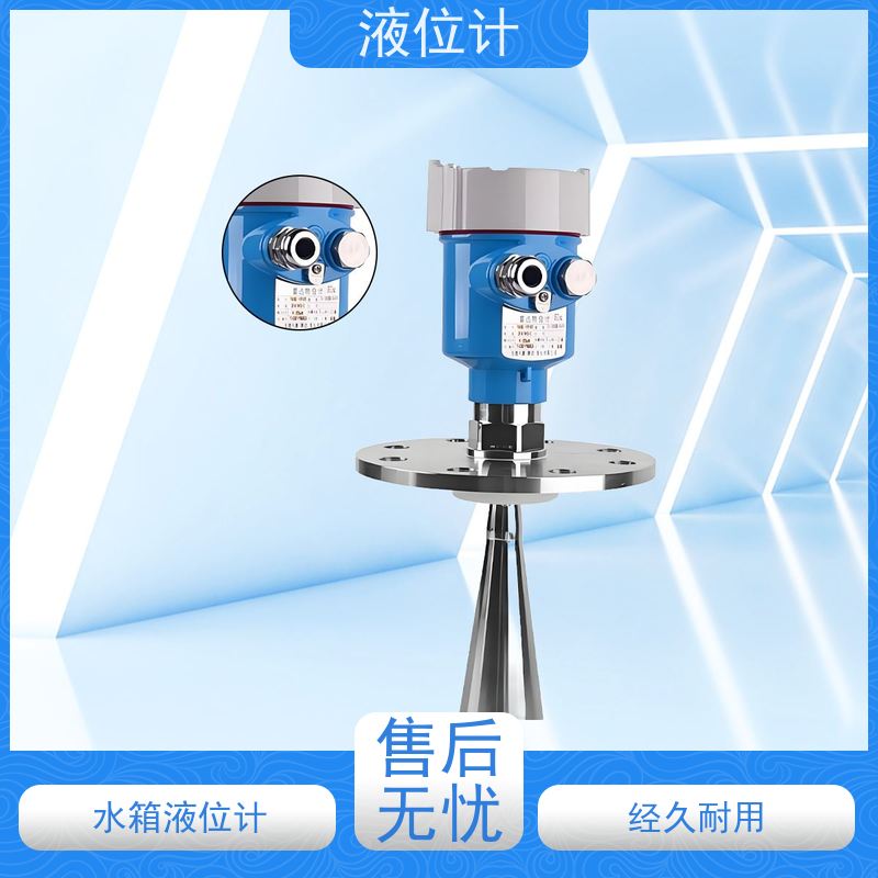 天康 石英管液位计 电压 240V 批发 实力工厂 质量保障