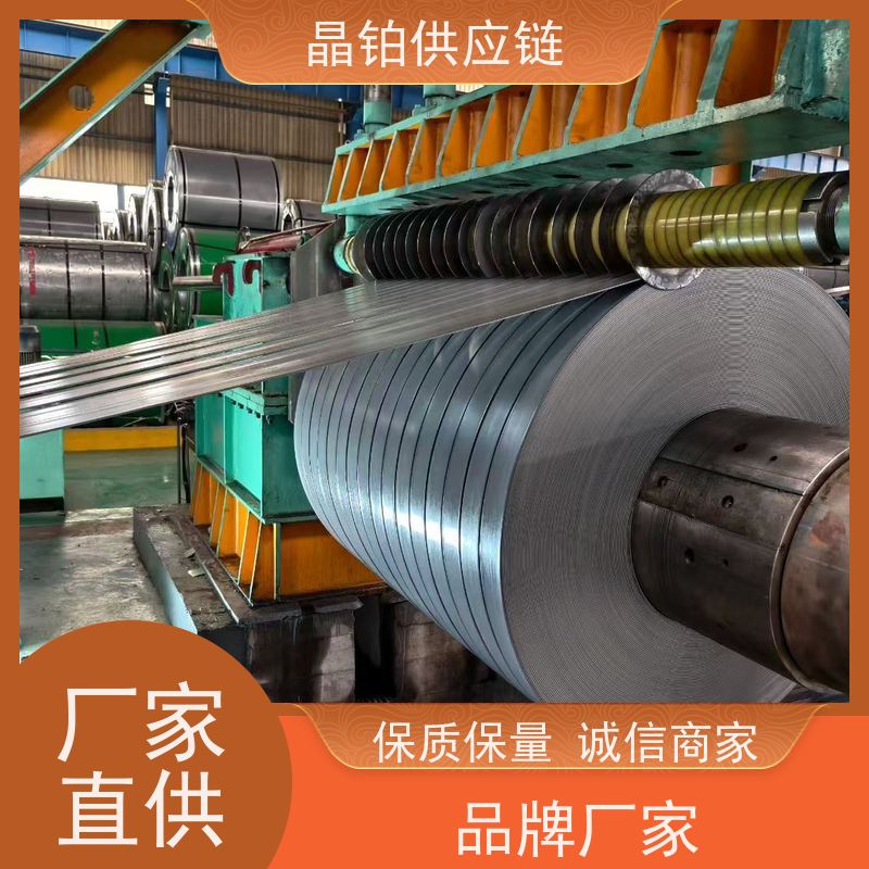 Q/BQB 418-2023 HC550/980DP 宝钢首钢 一张起售 样板可拿 支持零买