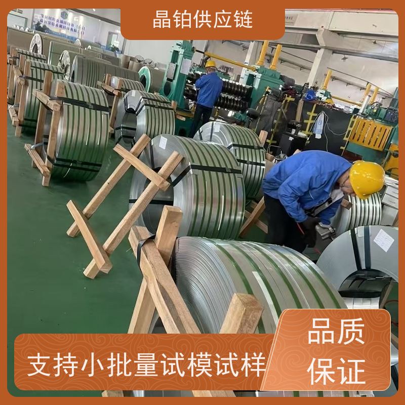 冷轧双相钢 HC820/1180DP 支持试模打样 零买 一张起售 零售